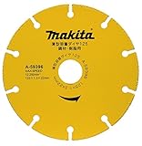 マキタ(makita) ダイヤモンドホイール 外径 125mm 薄型溶着ダイヤ A-59396