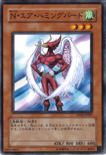 遊戯王 LIMIT OVER COLLECTION -THE HEROES- ① 遊戯王】キモイルカのデザイン問題。 : 青二才の思考形成記