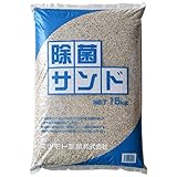 砂場用すな 除菌サンド(15kg) １袋