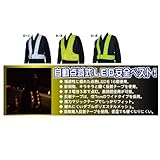 おたふく手袋　9007-7　安全ベスト　LEDスターMX　紺×白
