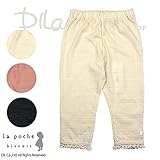 (ラポシェビスキュイ) La poche biscuitレギンス/ 春 100 ピンク