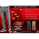 防風ストレッチカーゴパンツ G-9005 カーキ L