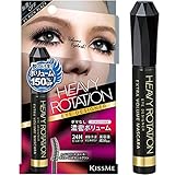 ヘビーローテーション エクストラボリュームマスカラ 01 リッチブラック 7g 濃密ボリューム ダマになりにくい フィルムマスカラ お湯オフ