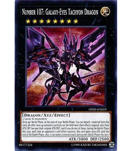 Amazon.co.jp: No.C107:ネオギャラクシーアイズ タキオンドラゴン