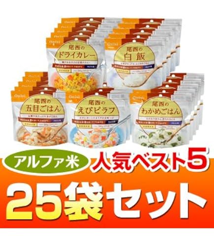 Amazon.co.jp: サタケ マジックライス 炊き出し用 梅じゃこご飯 1箱(50