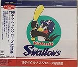 �f96���N���g�X�����[�Y������