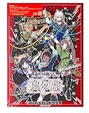 【外付け特典あり】 4th ONE-MAN LIVE "協奏の響" [Blu-ray](別冊フォトブック・トレーディングカード (トゲナシトゲアリ メンバーソロ絵柄5種のうち1種ランダム)・チケット最速先行抽選申し込み券封入)(ライブ音源CD「誰にもなれない私だから」(トゲナシトゲアリ 4th ONE-MAN LIVE “協奏の響”より)付)