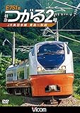�r�R�� ���C�h�W�] E751�n ���}����2�� JR���H�{�� �X�`�H�c
