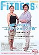 月刊ジャパンフィットネス 8月号 (2018-07-28)[雑誌]