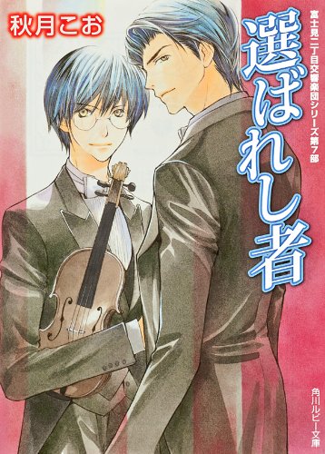 ���Ф줷�ԡ��ٻθ������ܸ�����ĥ��꡼�����裷��<�ٻθ������ܸ�����ĥ��꡼��> (�����ӡ�ʸ��)