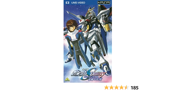 Amazon 機動戦士ガンダムseed Destiny スペシャルエディション完結編 自由の代償 Umd アニメ