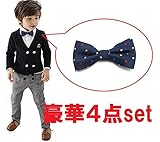 (グレード　モリヤ）Grade moriya フォーマルスーツ　男の子 キッズ　タキシード　子供用　ベビー　スーツ 結婚式　入学式　卒園式　お上品　おしゃれ (130, セット)