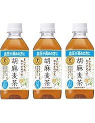 サントリー 胡麻麦茶 350ml&times;3本