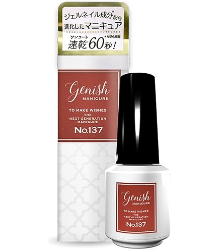 Amazon | ジーニッシュマニキュア 56 チリ 8ミリリットル (x 1) | ジー