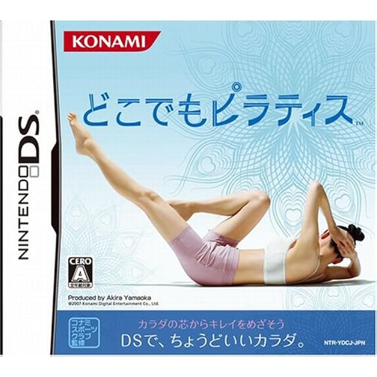 (未使用･未開封品)　あなただけのプライベートレッスン DSではじめる ティップネスのヨガ sdt40b8 Amazon | あなただけのプライベートレッスン DSではじめる