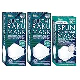 [医食同源ドットコム] iSDG KUCHIRAKUマスク 30枚入り ホワイト 2個 + SPUN KUCHIRAKUマスク 小さめ 30枚入り ホワイト 1個セット