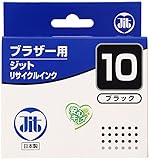 JIT リサイクルインクカートリッジ ブラック ブラザー LC10-BK互換 JIT-B10B