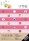 ララチッタ ソウル (2018年版)