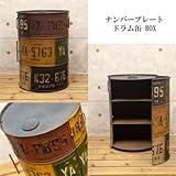 TIN ナンバープレート ドラム缶 ボックス ドラム缶 収納BOX DFX-15A263R 67