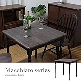ダイニングテーブル【マキアート】 正方形(幅74cm×奥行74cm) BK ブラック（黒）