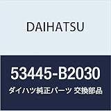DAIHATSU (ダイハツ) 純正部品 カウルサイドパネルホール カバー RH ソニカ 品番53445-B2030