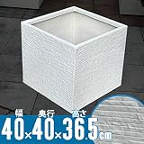 グラスファイバー製植木鉢 キューブ ブリック L