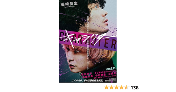 キャラクター 小学館文庫 な 37 1 長崎 尚志 本 通販 Amazon