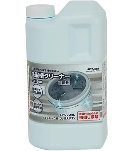 Amazon | 日立 【2個セット】 洗濯槽クリーナー(塩素系)(1.5L) SK-1500 