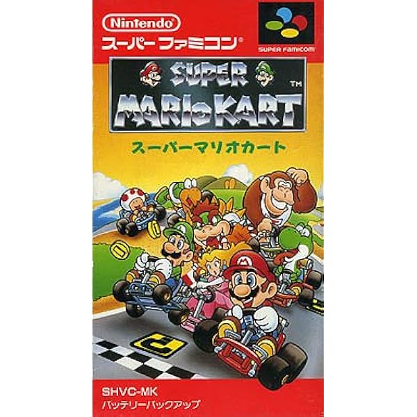 Amazon.co.jp: スーパーマリオワールド : ゲーム