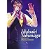 徳永英明「HIDEAKI TOKUNAGA LIVE 2009 SPECIAL EDITION」