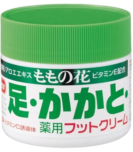 アーユルヴェーダHimalayaヒマラヤ フットケアクリーム20g *2pcs Himalaya]ヒマラヤ フットケアクリーム (20g) | Realideal(リアラ