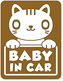 imoninn BABY in car ステッカー　【マグネットタイプ】　No.24　ねこさん　（ゴールドメタリック）