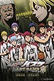 劇場版 黒子のバスケ LAST GAME (JUMP j BOOKS)