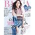 「BAILA2017年7月号」