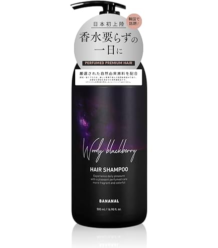 Amazon | フィルビータ c5s セラムソープ シャンプー 300ml 高濃度
