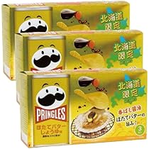 Amazon.co.jp: ポテトチップス プリングルズ 北海道限定 ほたてバター