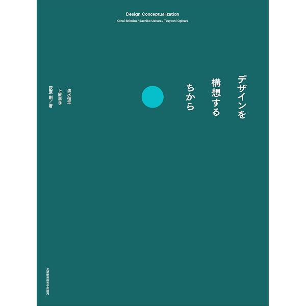 認識と反省性: ピエール・ブルデューの社会学的思考 | 磯 直樹 |本