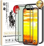 MOOGOO iPhone11 Pro/iPhoneX/Xs 5.8インチ グリーン ガラスフィルム 目の疲れを減軽 視力保護 【ガイド枠付