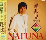 ���M���V���O���q�b�g�E�R���N�V����