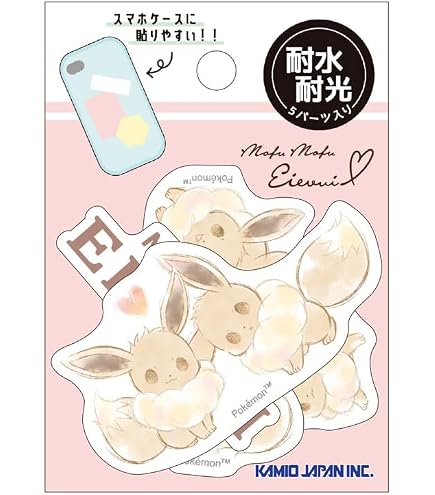 Amazon | ポケットモンスター トラベルステッカー レトロステッカー