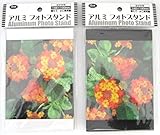 アルミフォトスタンド はがき判 148×100mm【まとめ買い12個セット】