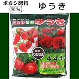 有機質配合肥料 ボカシ肥料 ゆうき 顆粒 500グラム （レバープランツのボカシゆうき4号）
