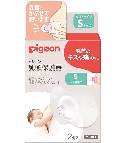 Amazon | medela メデラ SNS（母乳哺育補助システム） [並行輸入品