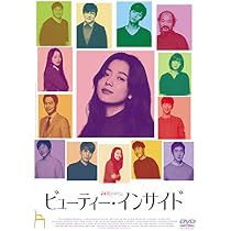 ビューティーインサイド　beauty inside DVD BOX 韓国盤 51CmGUH2ZsL._AC_UL210_SR210,