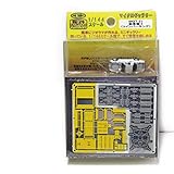 MGT-21 駐車場-2（コインパーキング） 【1/144マイクロギャラリーシリーズ】ジオラマ