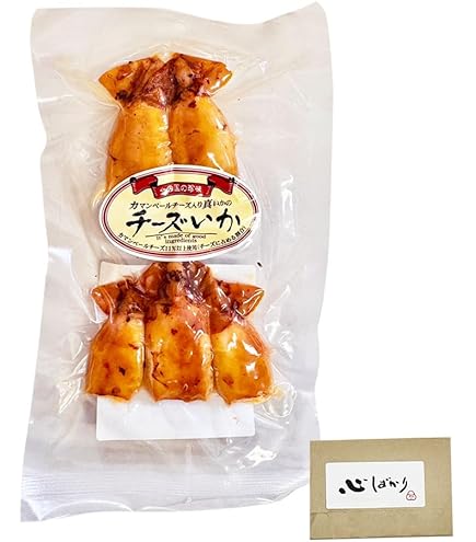 Amazon | 函館発 カマンベール入 チーズいか 100g×2袋 メール便 北海道