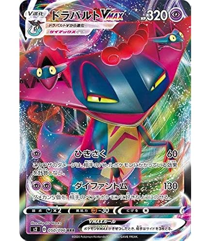 Amazon.co.jp: ポケモンカードXY MガルーラEX（UR） / ワイルド
