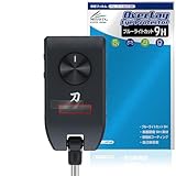 ミヤビックス BOSS KATANA:GO 対応 保護 フィルム 高硬度 9H ブルーライトカット PET製 日本製