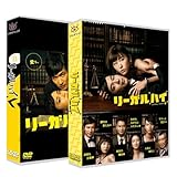 リーガル・ハイ シーズン1～2 完全版＋特典映像+SP+OST 日語字幕 ビデオメディア：DVDプレーヤー用