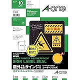 エーワン 屋外でも使えるラベル レーザー 光沢フィルム イエロー A4 10シート 31038